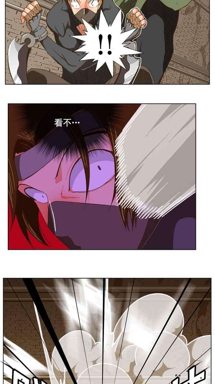高校之神第5部 罗格纳洛克 第238话