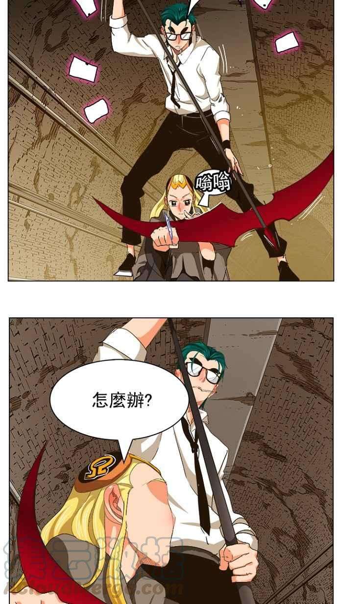 高校之神第5部 罗格纳洛克 第240话