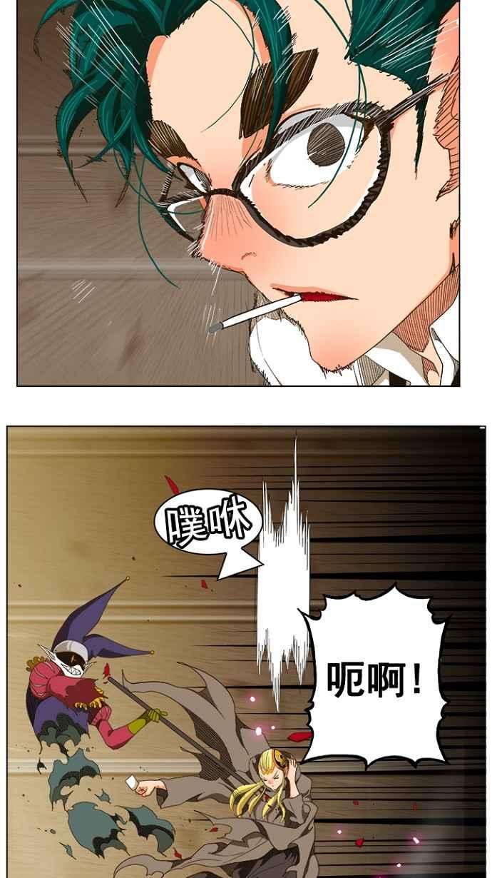 高校之神第5部 罗格纳洛克 第240话