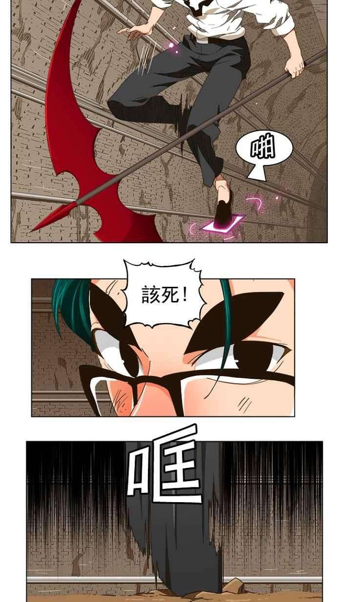 高校之神第5部 罗格纳洛克 第240话