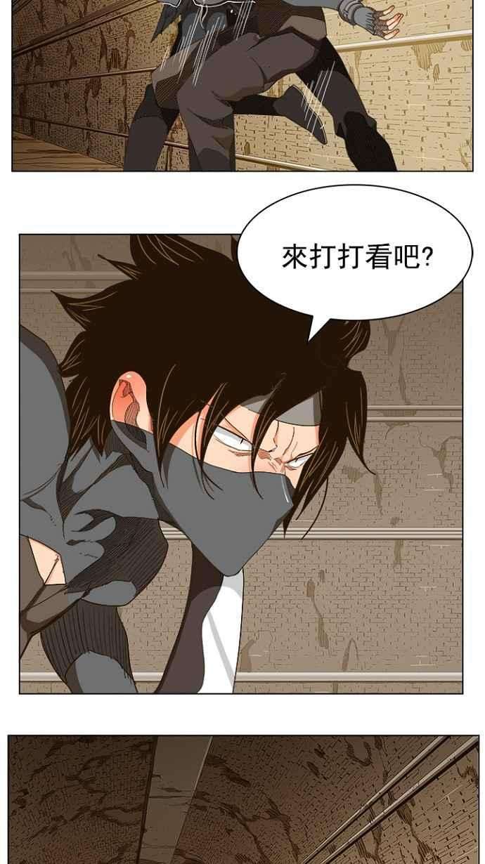 高校之神第5部 罗格纳洛克 第240话