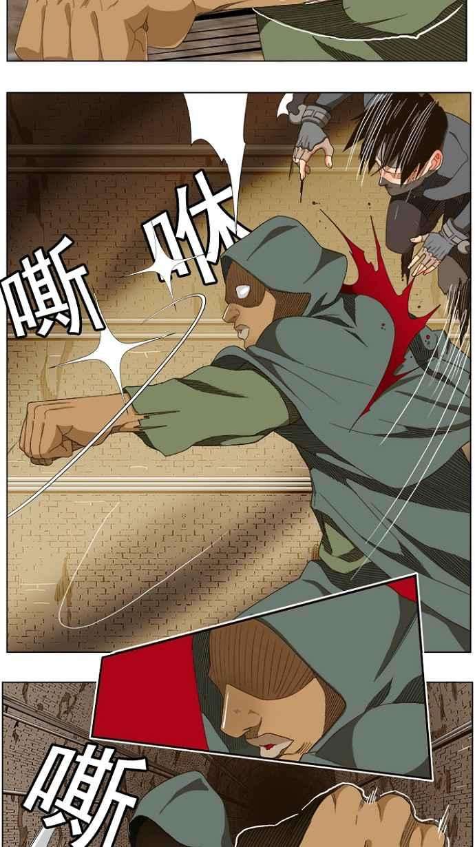 高校之神第5部 罗格纳洛克 第240话