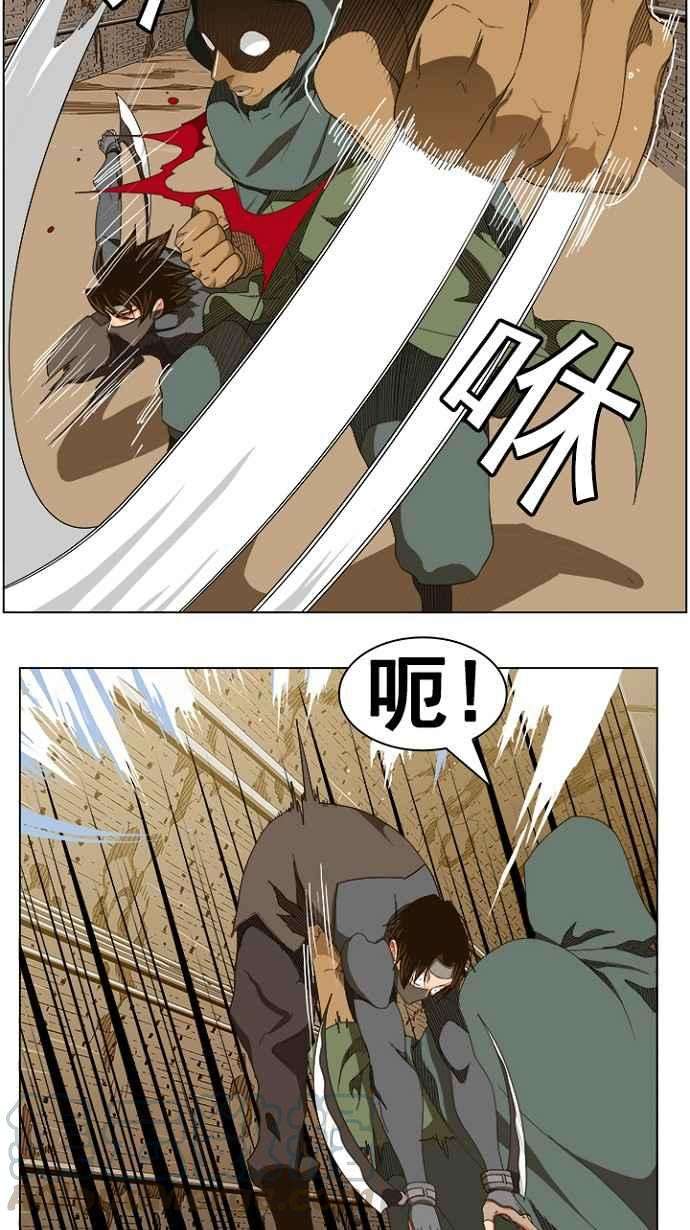 高校之神第5部 罗格纳洛克 第240话