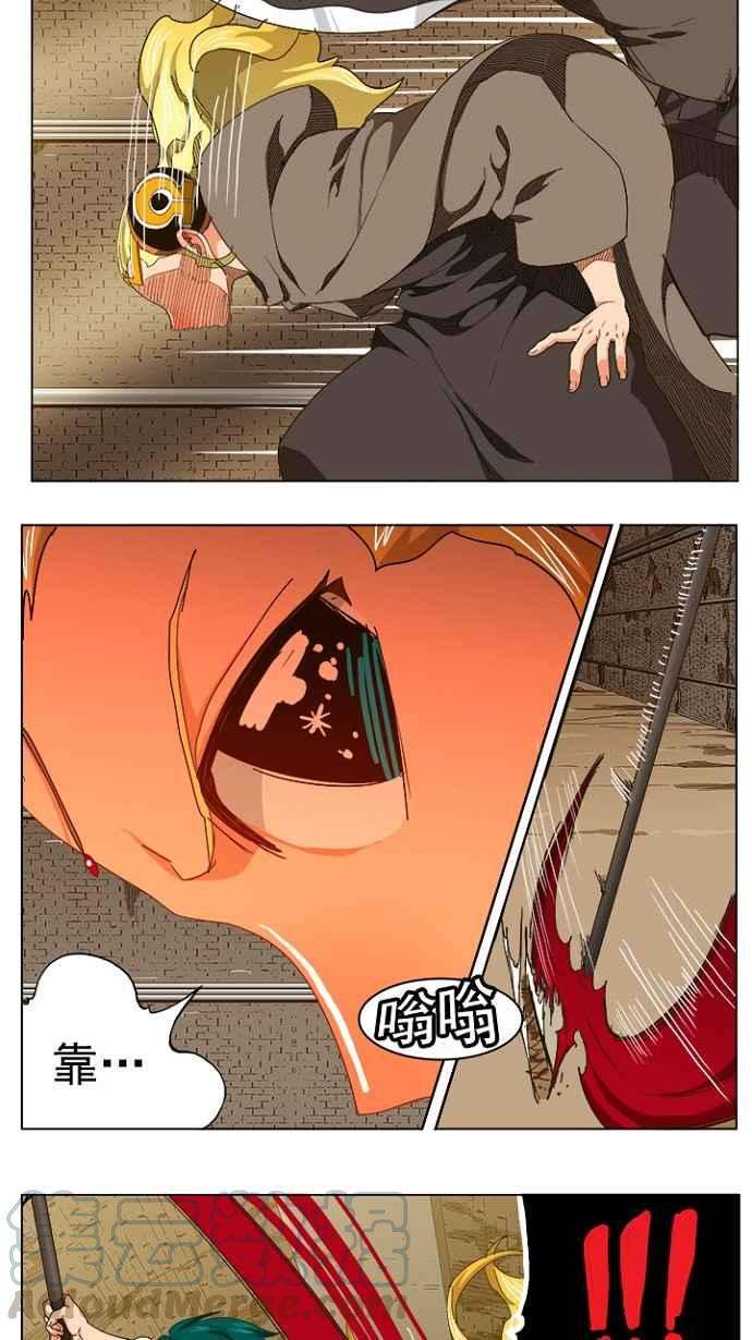 高校之神第5部 罗格纳洛克 第240话
