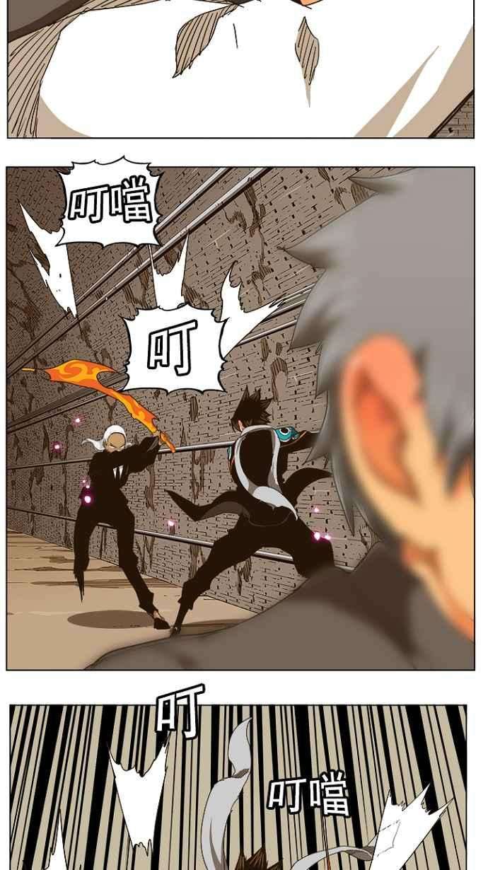 高校之神第5部 罗格纳洛克 第241话