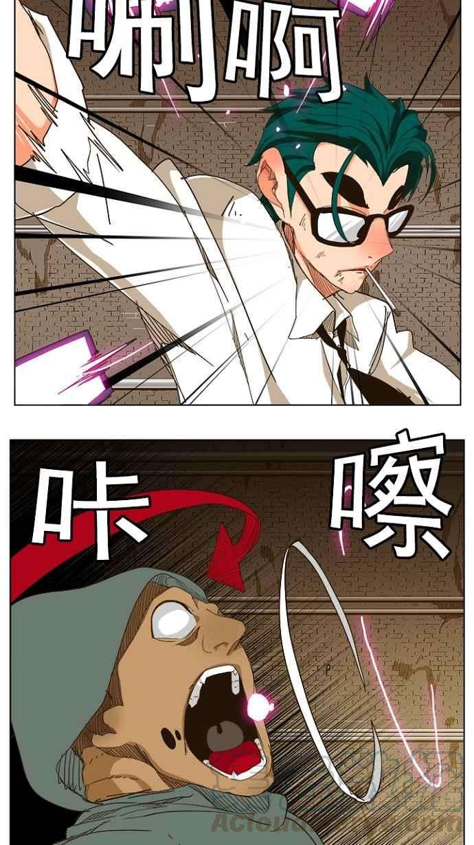 高校之神第5部 罗格纳洛克 第241话
