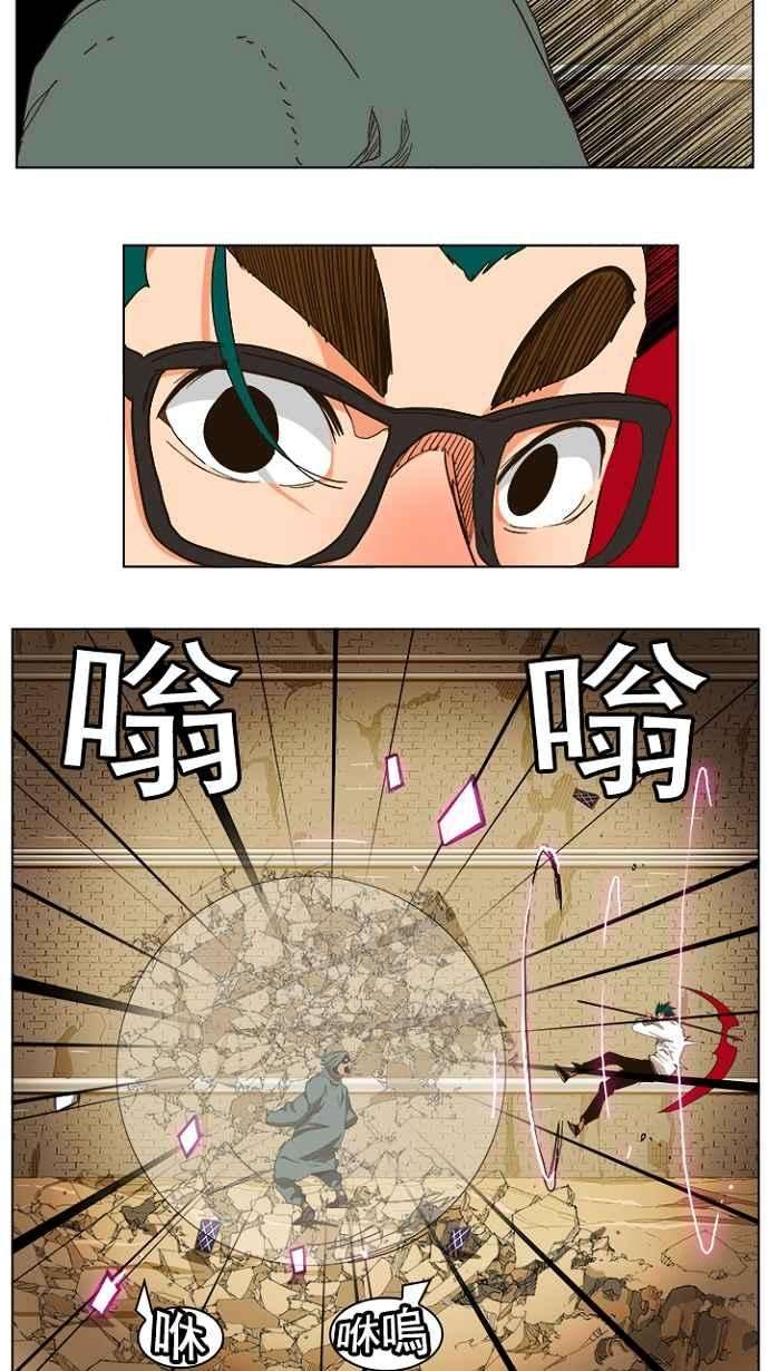 高校之神第5部 罗格纳洛克 第241话