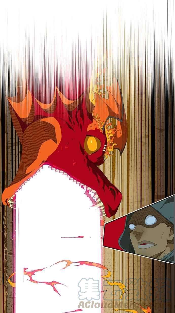高校之神第5部 罗格纳洛克 第241话