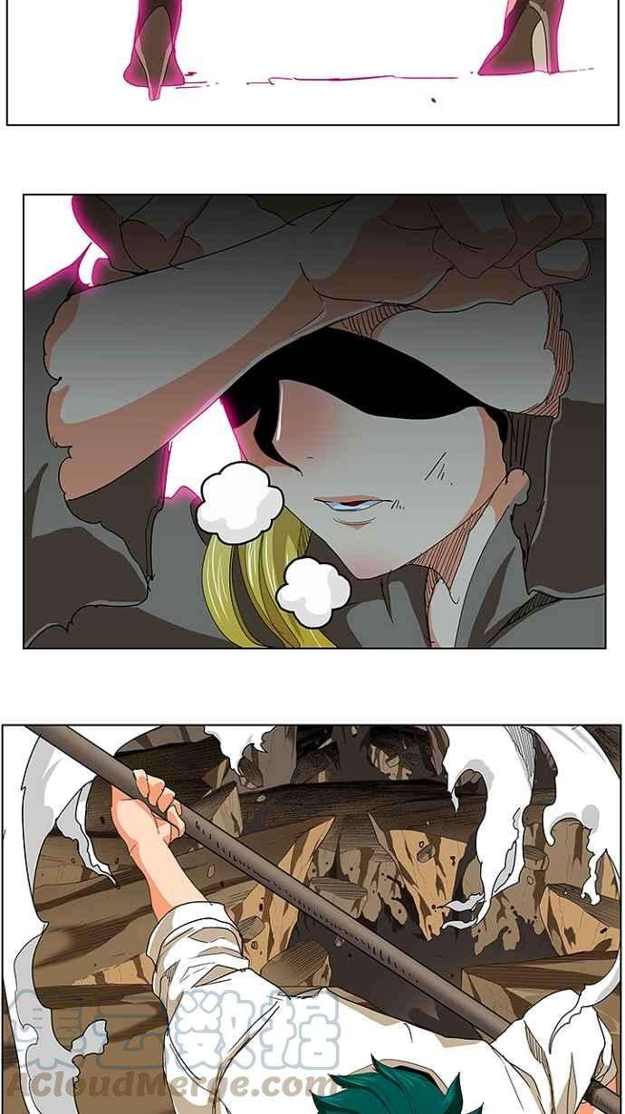 高校之神第5部 罗格纳洛克 第241话