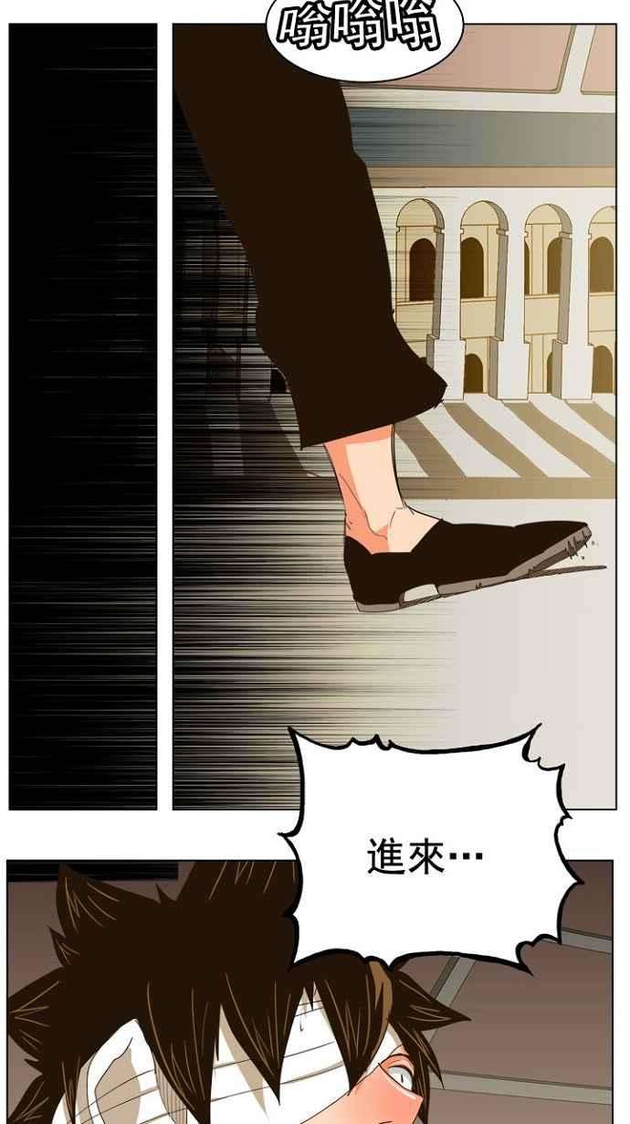 高校之神第5部 罗格纳洛克 第242话