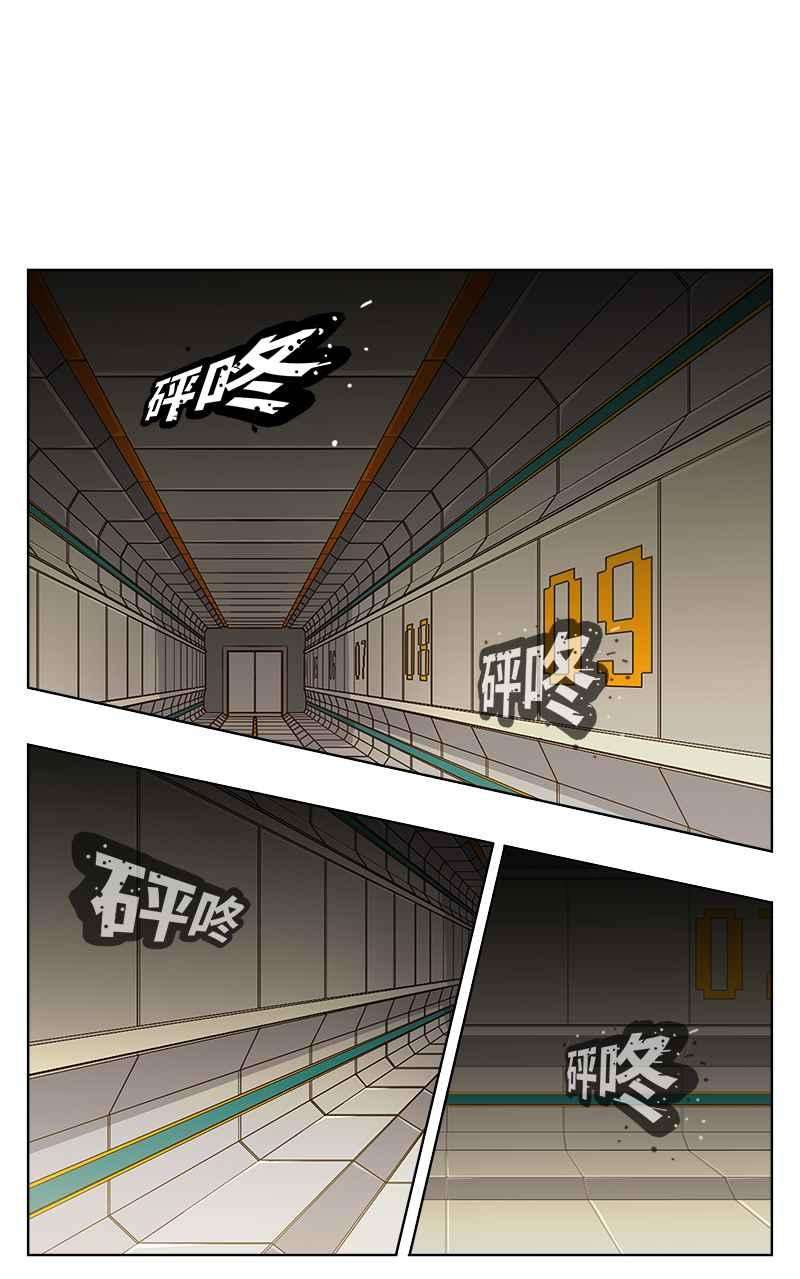 高校之神第5部 罗格纳洛克 第243话