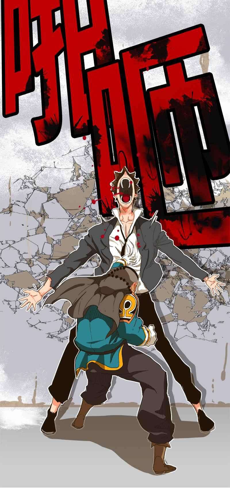 高校之神第5部 罗格纳洛克 第243话