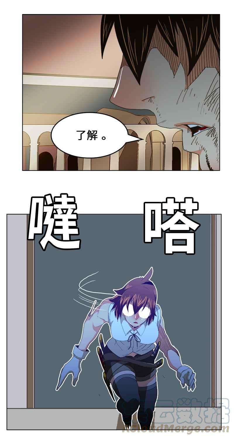 高校之神第5部 罗格纳洛克 第243话