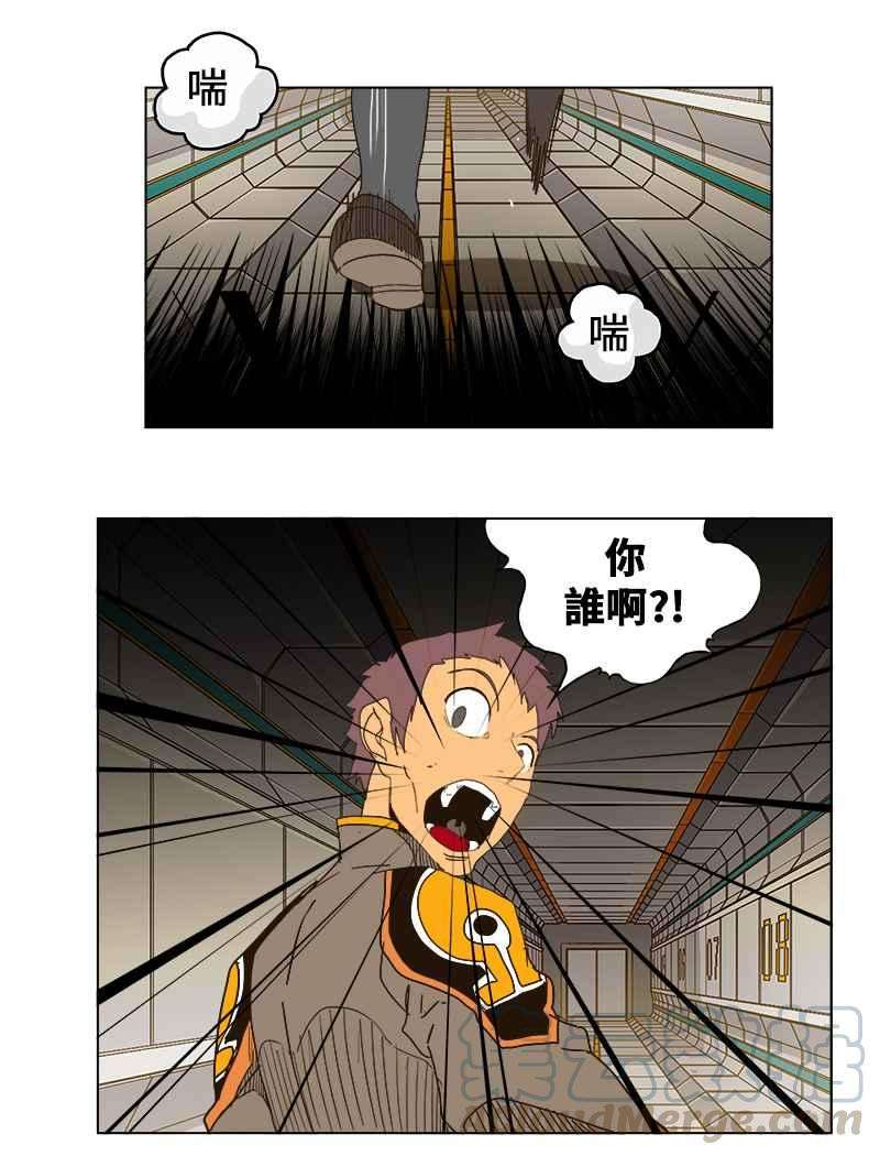 高校之神第5部 罗格纳洛克 第243话