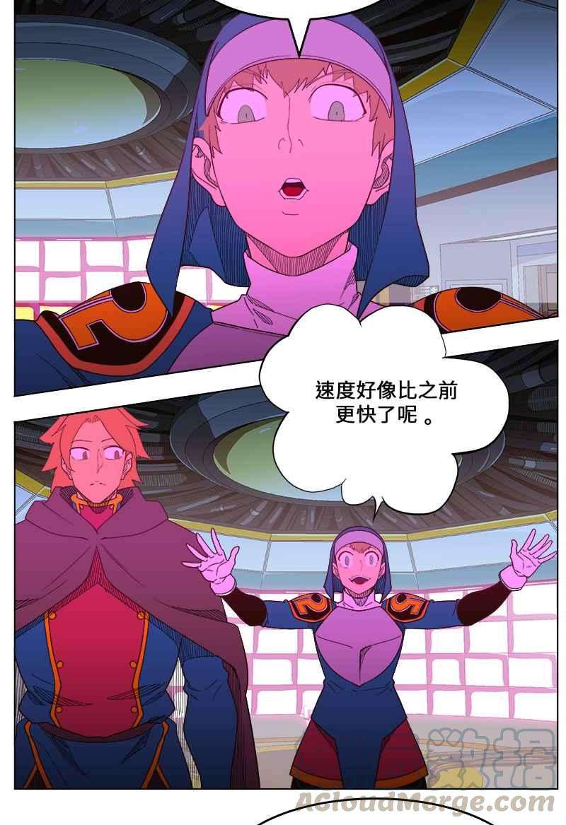 高校之神第5部 罗格纳洛克 第243话