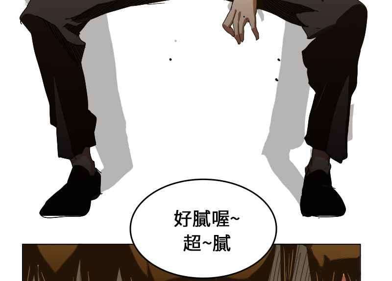 高校之神第5部 罗格纳洛克 第244话