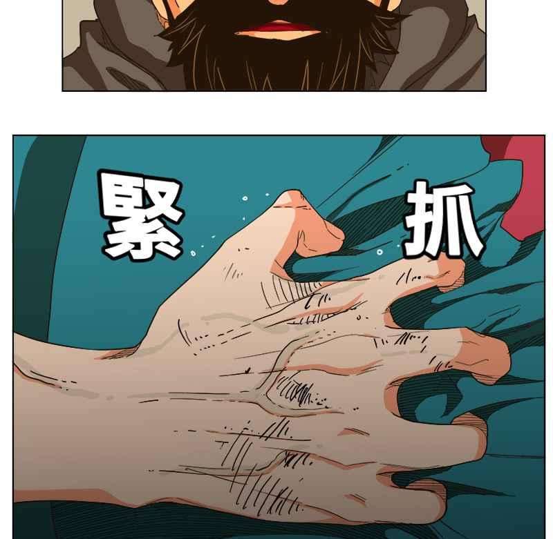 高校之神第5部 罗格纳洛克 第244话