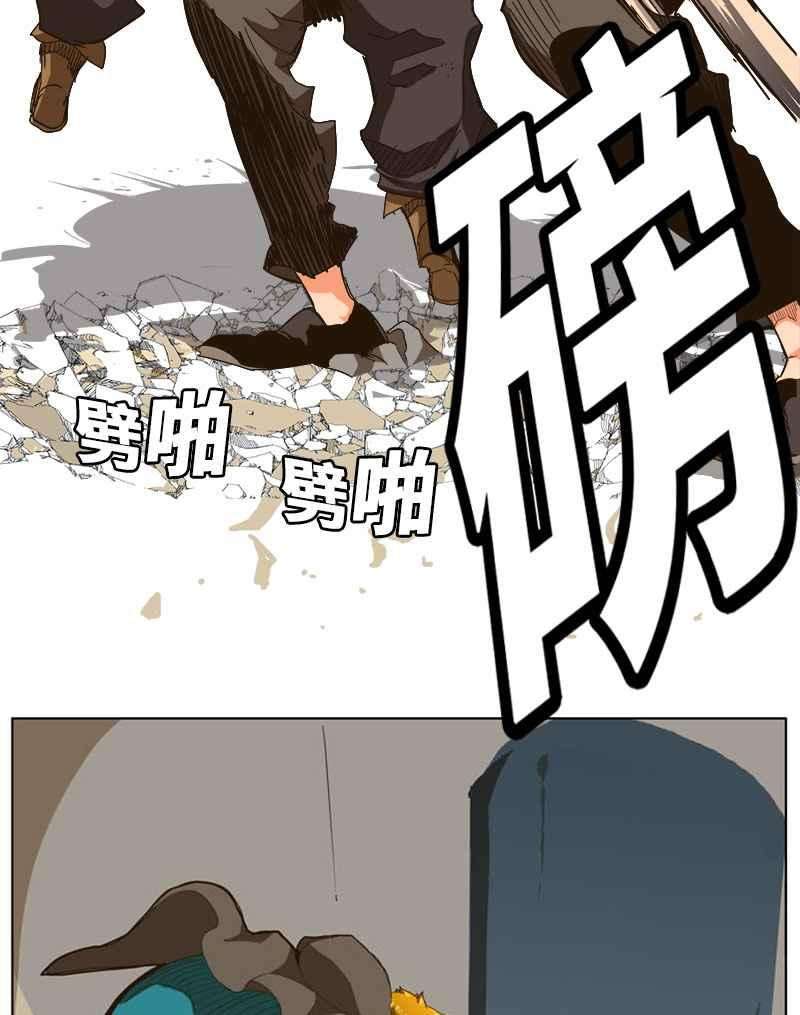 高校之神第5部 罗格纳洛克 第244话