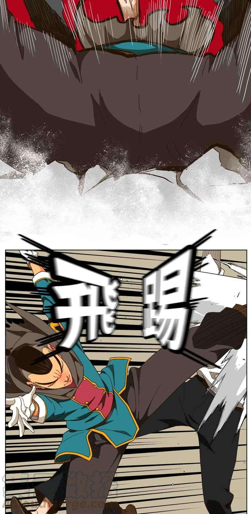 高校之神第5部 罗格纳洛克 第244话
