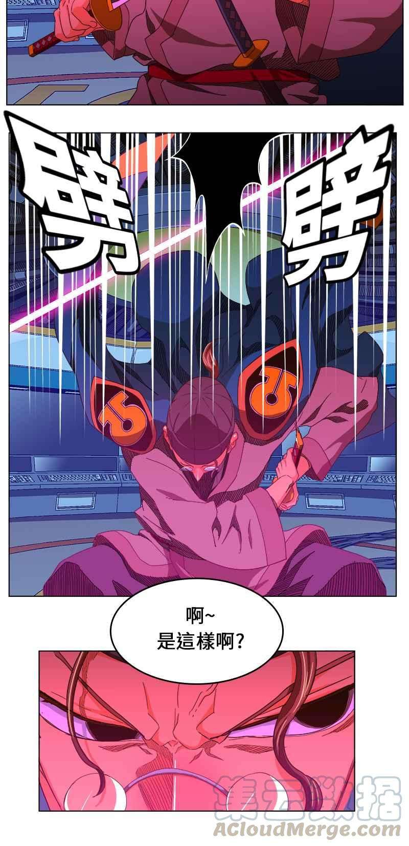 高校之神第5部 罗格纳洛克 第244话