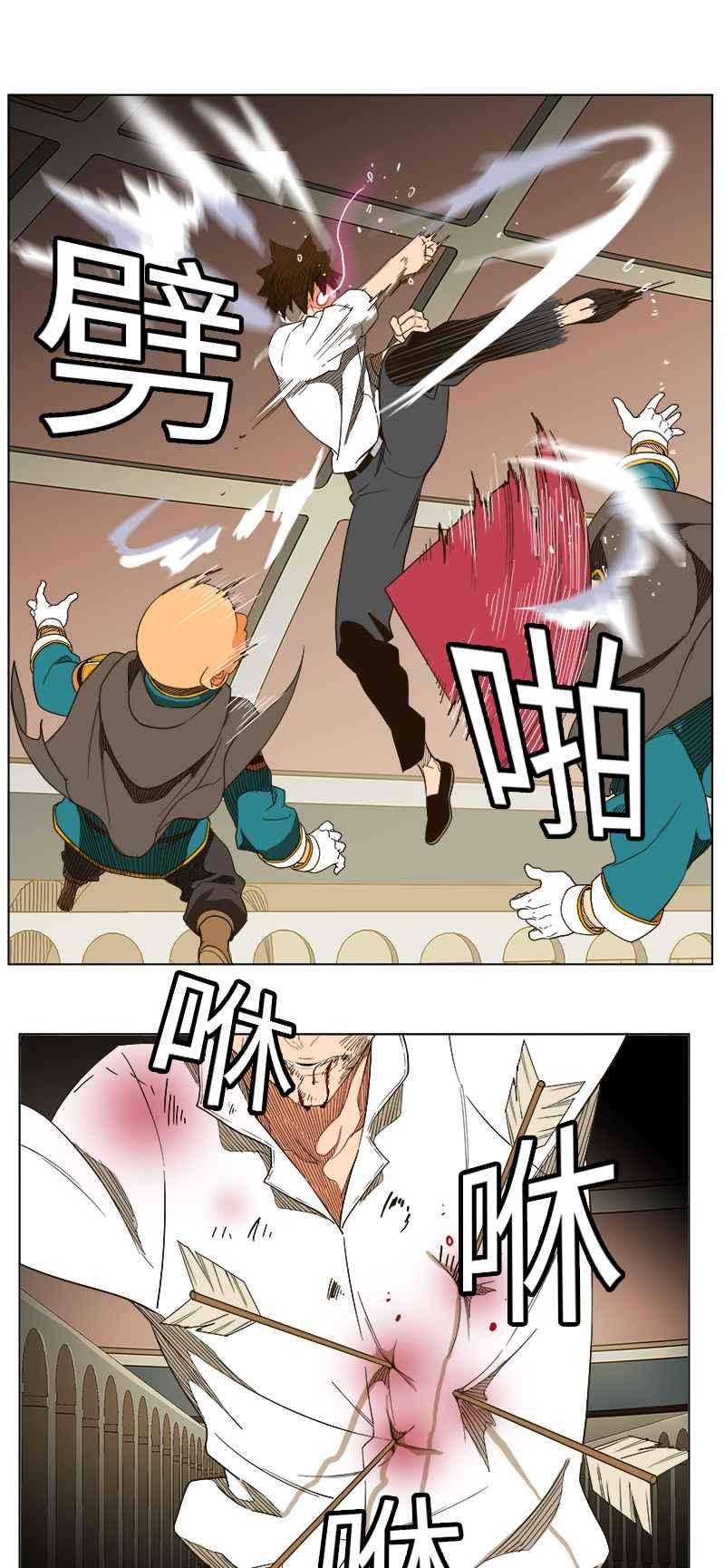 高校之神第5部 罗格纳洛克 第244话