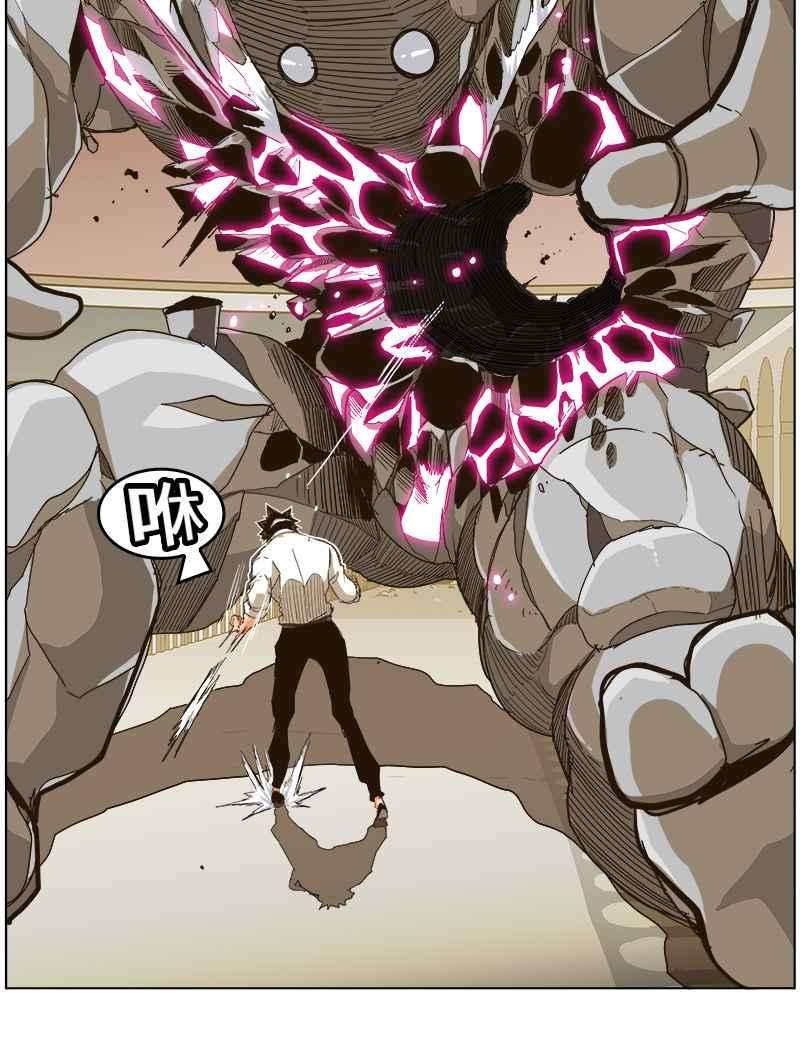 高校之神第5部 罗格纳洛克 第244话