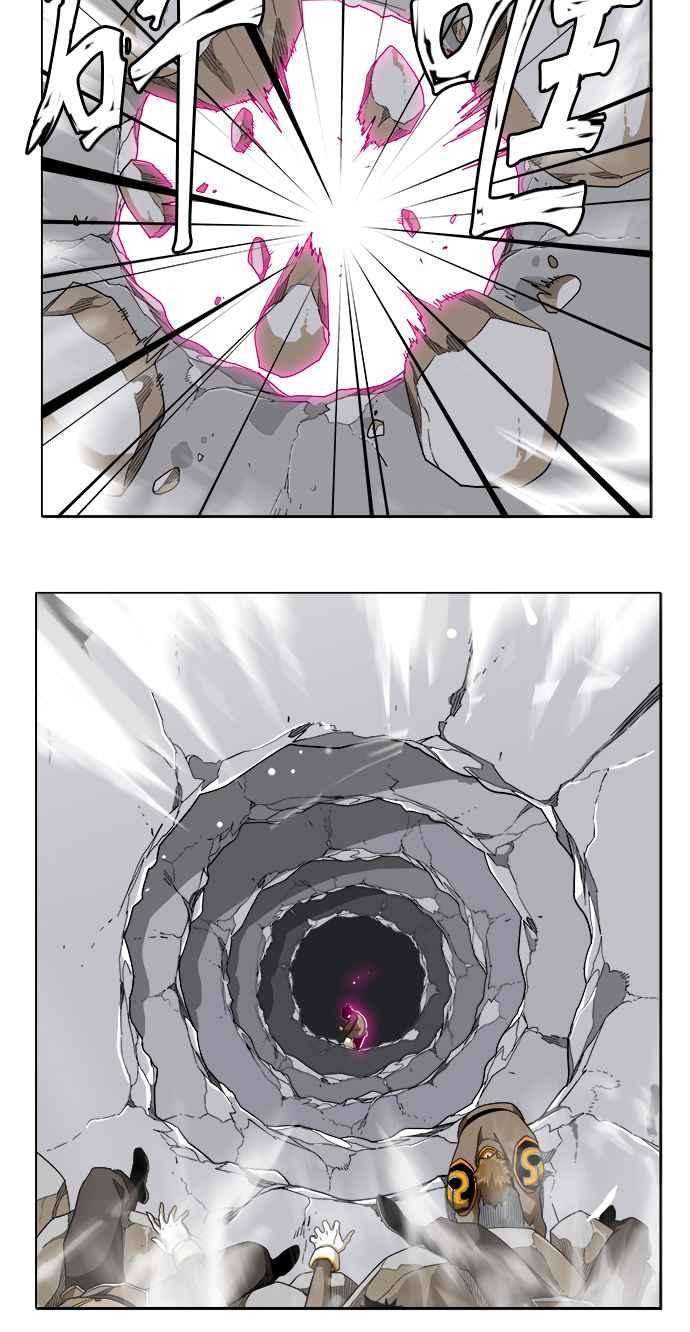 高校之神第5部 罗格纳洛克 第245话