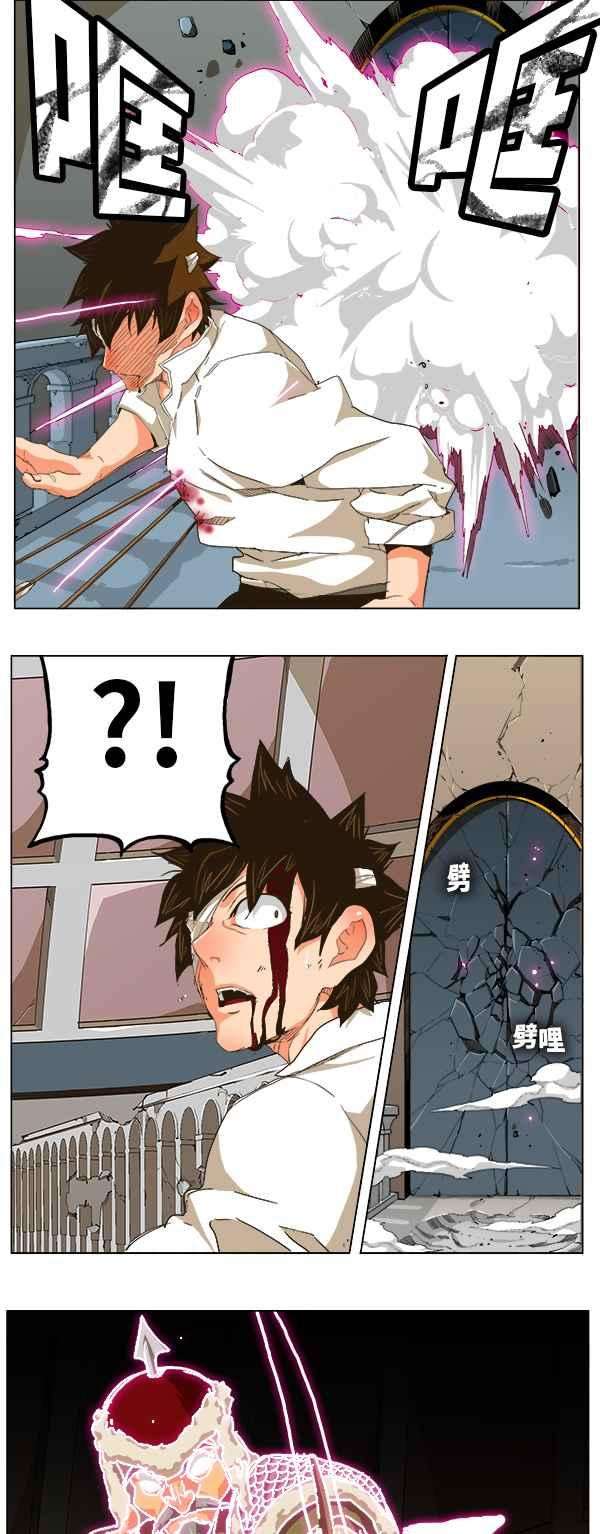高校之神第5部 罗格纳洛克 第247话