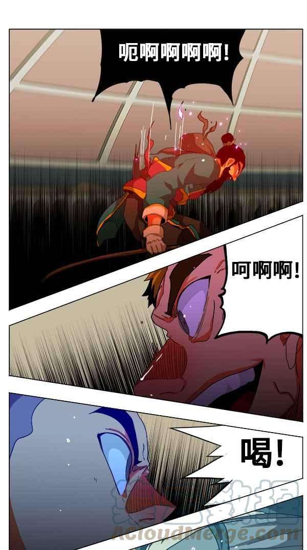 高校之神第5部 罗格纳洛克 第247话