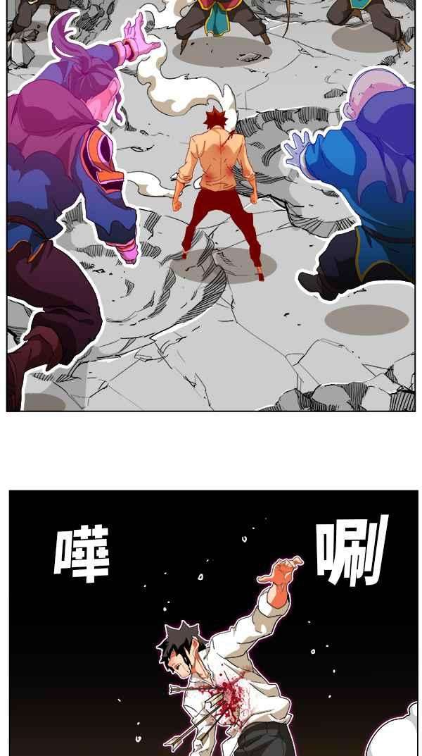 高校之神第5部 罗格纳洛克 第247话