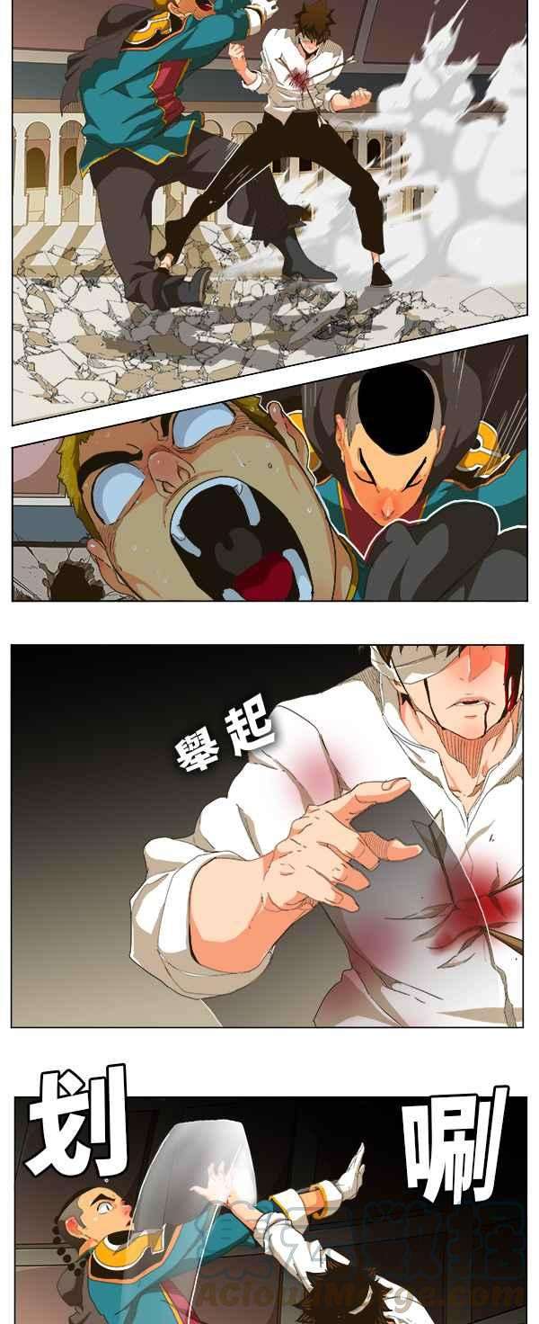 高校之神第5部 罗格纳洛克 第247话