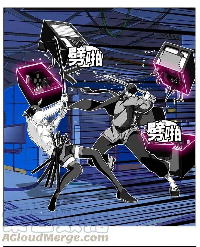 高校之神第5部 罗格纳洛克 第248话