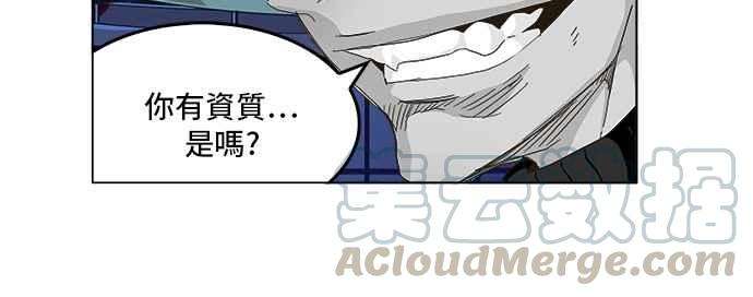 高校之神第5部 罗格纳洛克 第248话