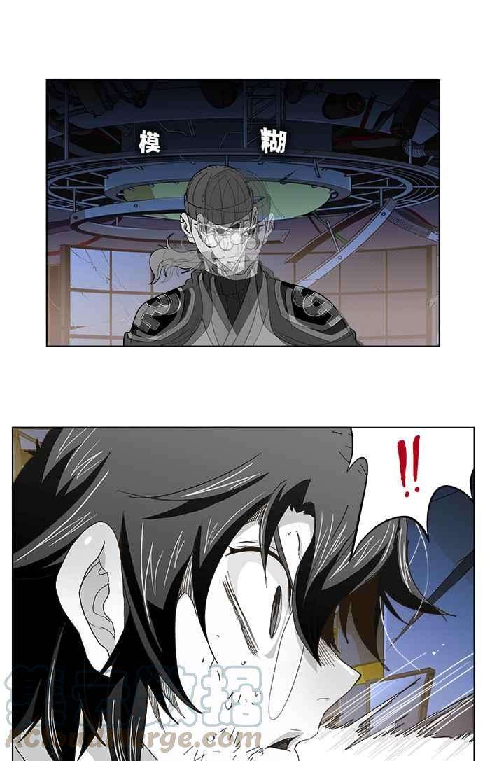 高校之神第5部 罗格纳洛克 第248话