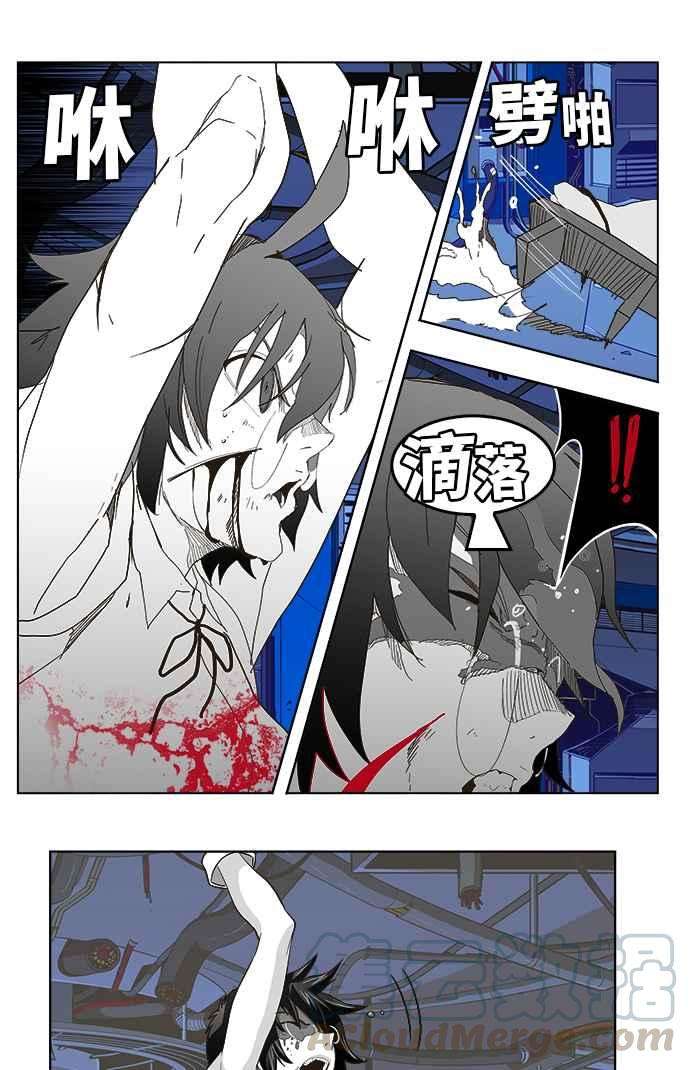 高校之神第5部 罗格纳洛克 第248话