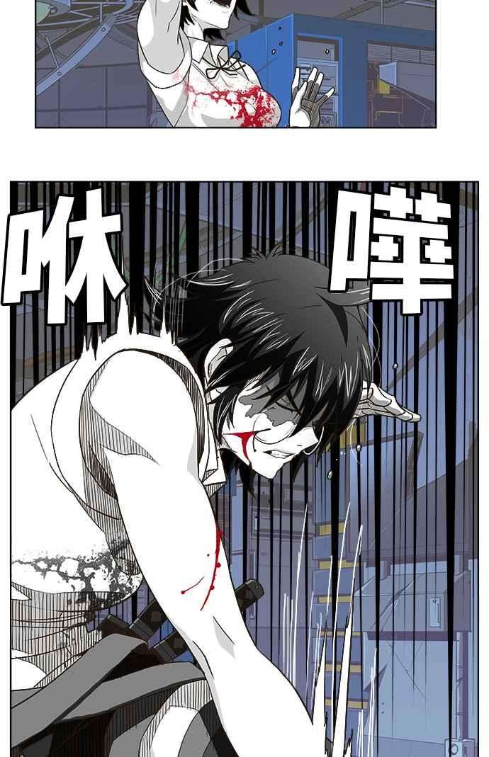 高校之神第5部 罗格纳洛克 第248话
