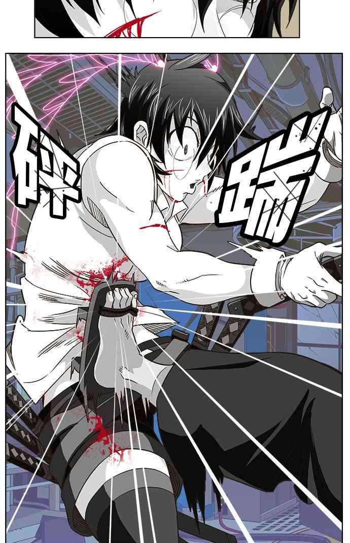 高校之神第5部 罗格纳洛克 第248话