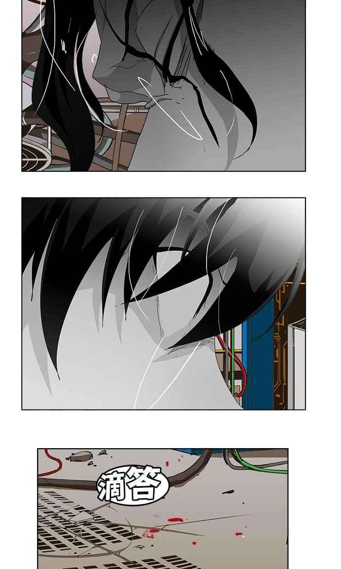 高校之神第5部 罗格纳洛克 第248话