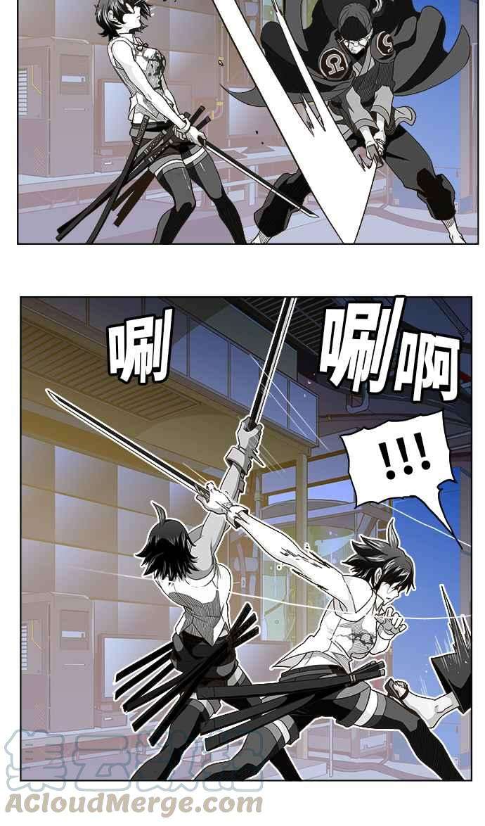 高校之神第5部 罗格纳洛克 第248话