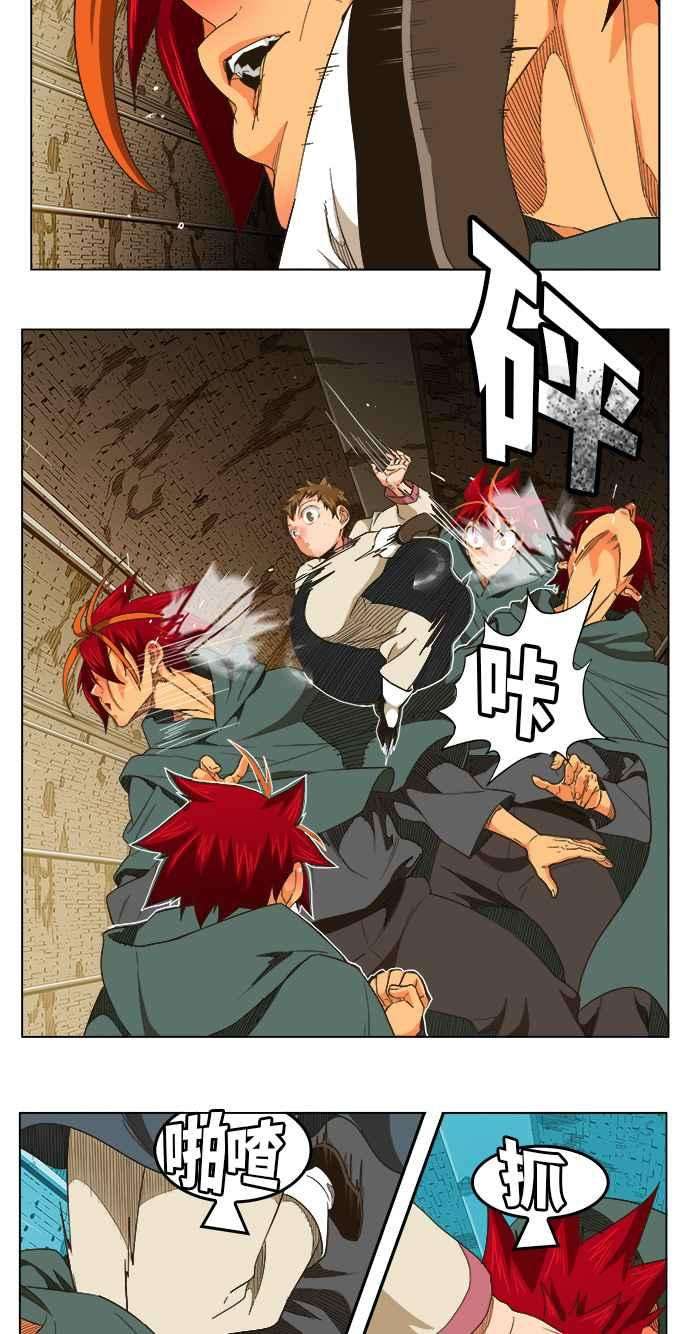 高校之神第5部 罗格纳洛克 第249话