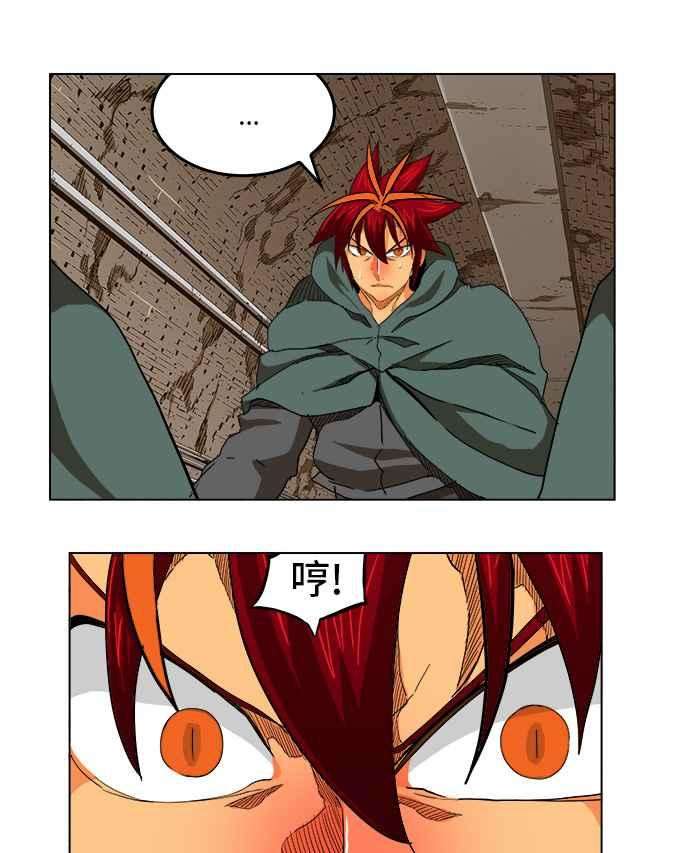 高校之神第5部 罗格纳洛克 第249话