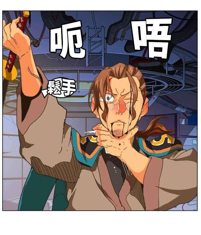 高校之神第5部 罗格纳洛克 第249话