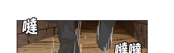高校之神第5部 罗格纳洛克 第249话