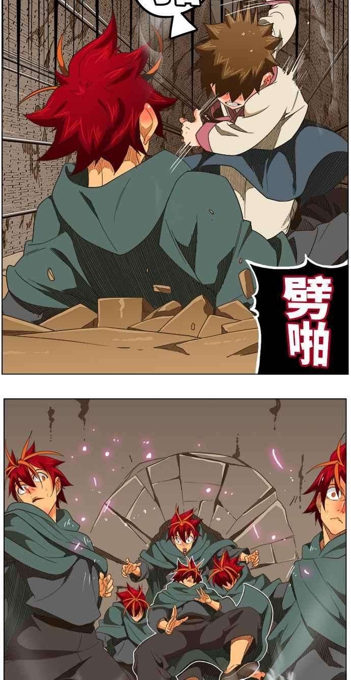高校之神第5部 罗格纳洛克 第249话