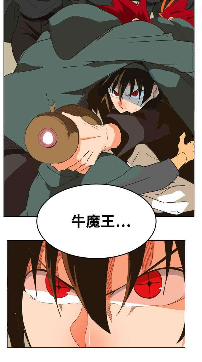 高校之神第5部 罗格纳洛克 第249话