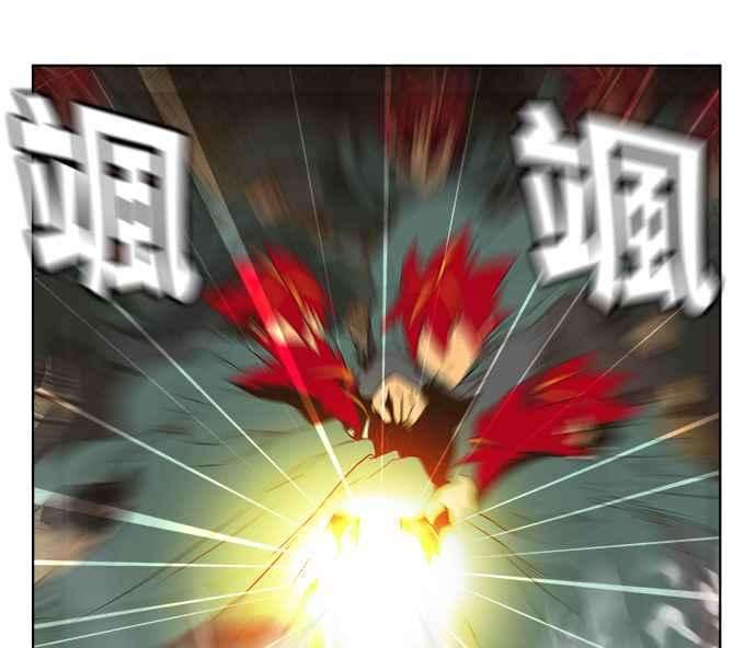 高校之神第5部 罗格纳洛克 第249话