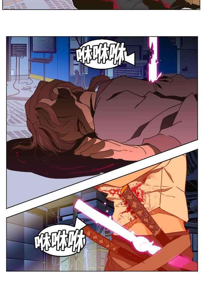 高校之神第5部 罗格纳洛克 第249话