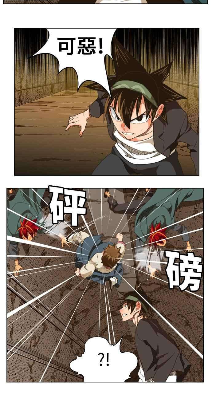 高校之神第5部 罗格纳洛克 第249话