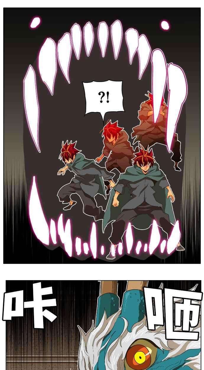 高校之神第5部 罗格纳洛克 第250话
