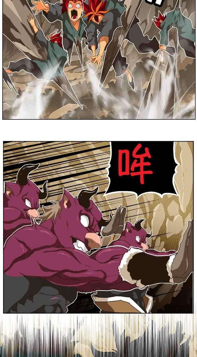 高校之神第5部 罗格纳洛克 第250话